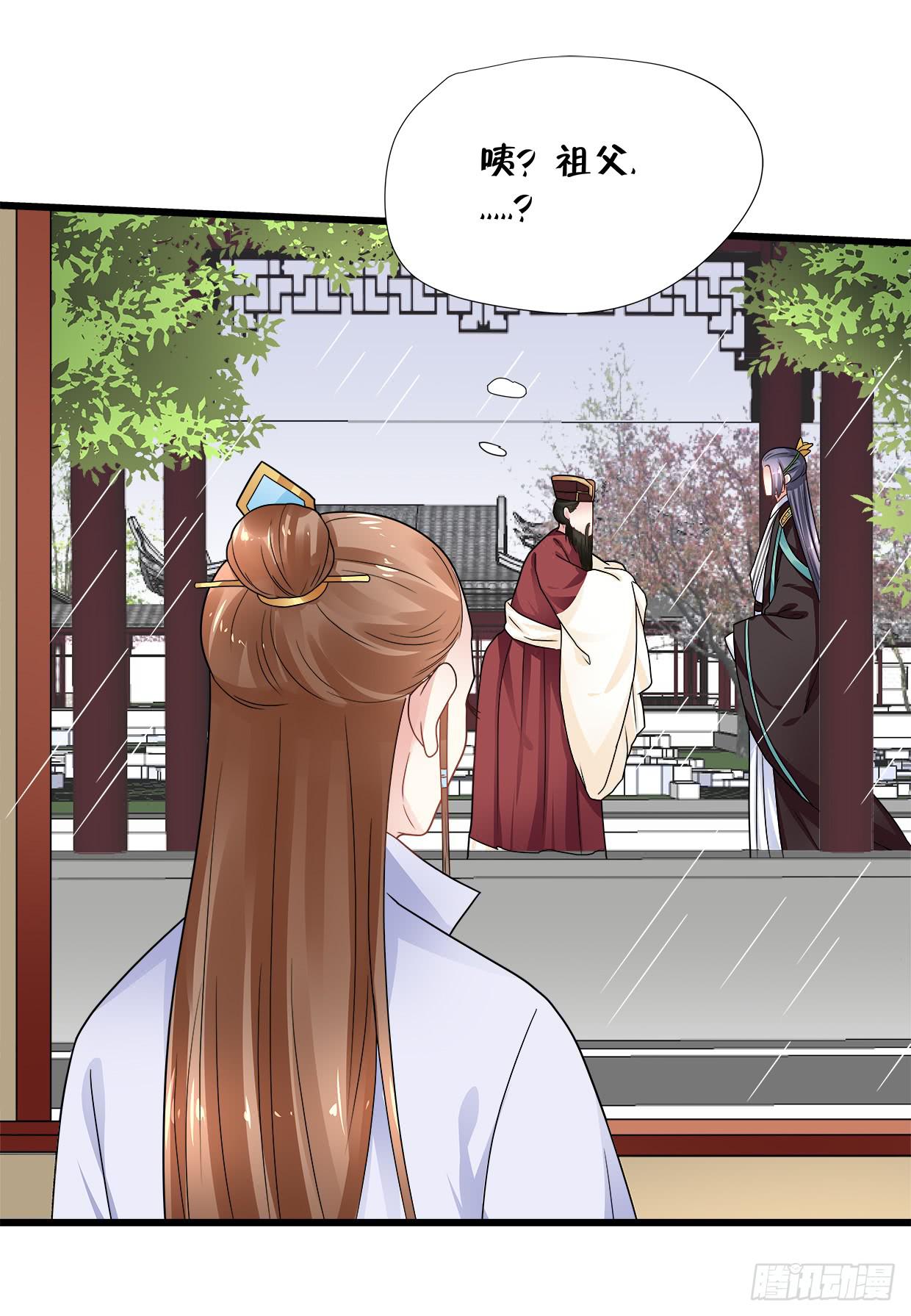 第三十七话-第38话