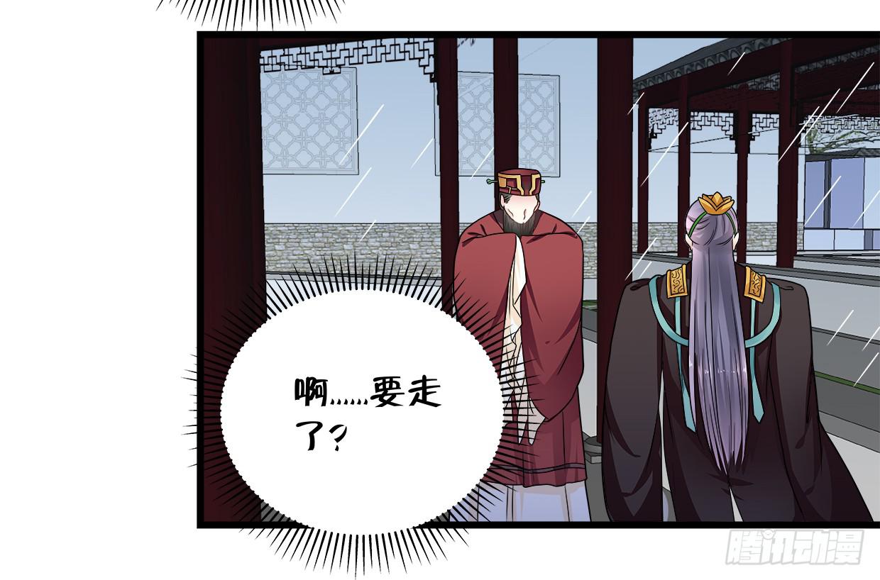 第三十七话-第38话