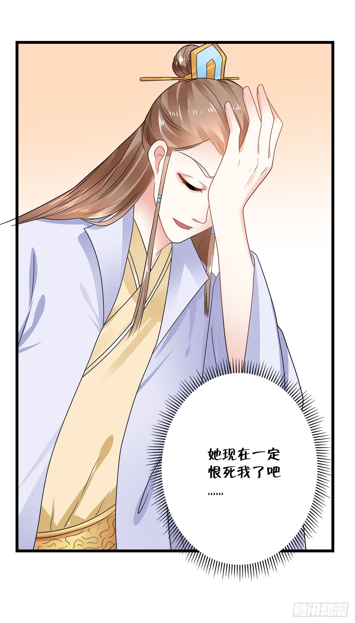 第三十七话-第38话