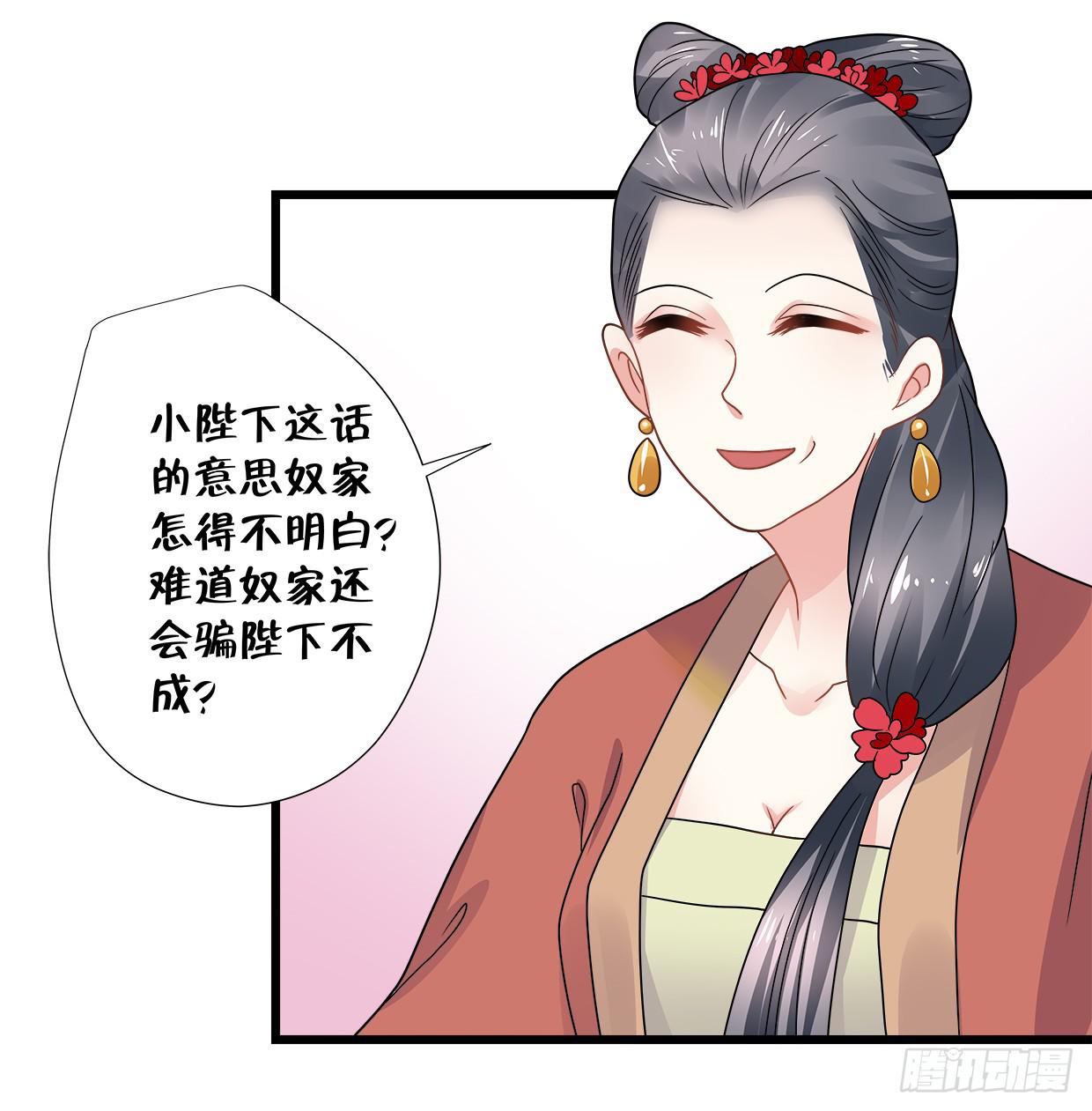 第三十七话-第38话