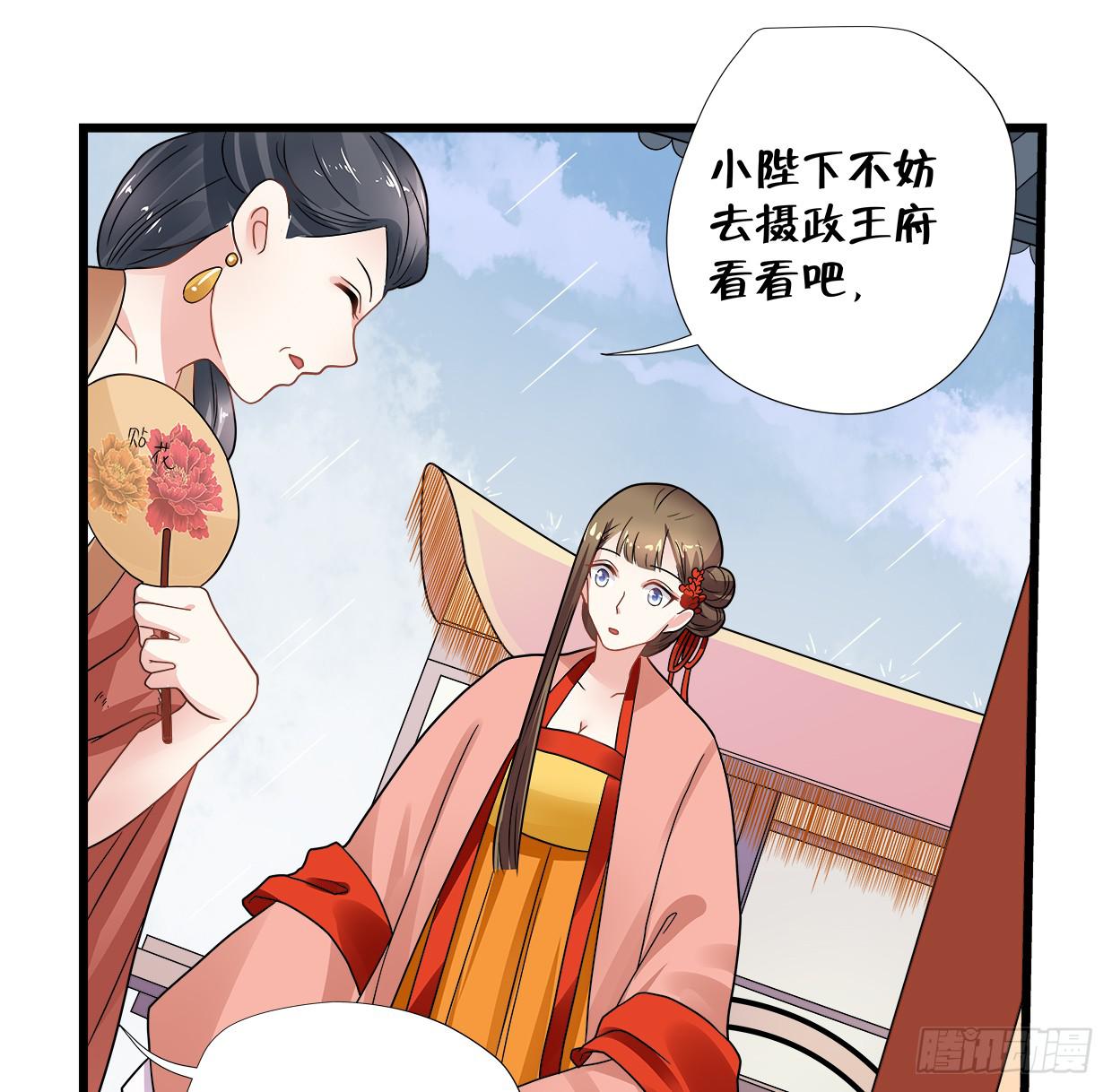 第三十七话-第38话