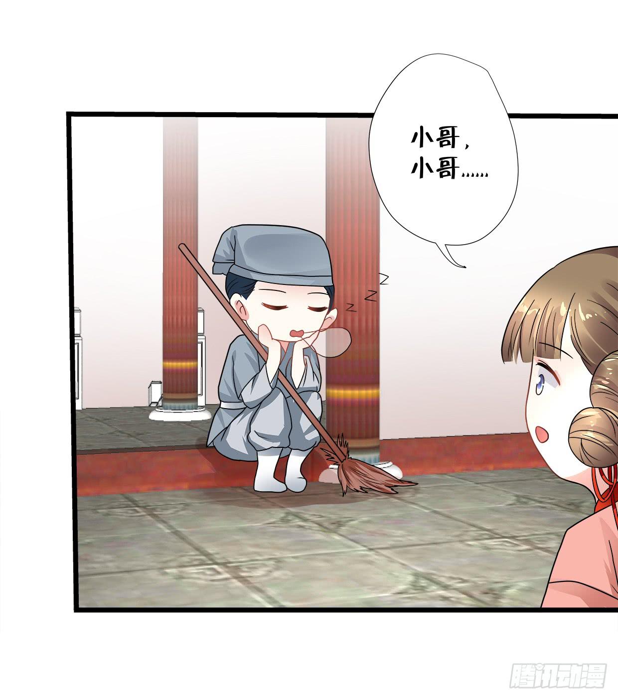 第三十七话-第38话