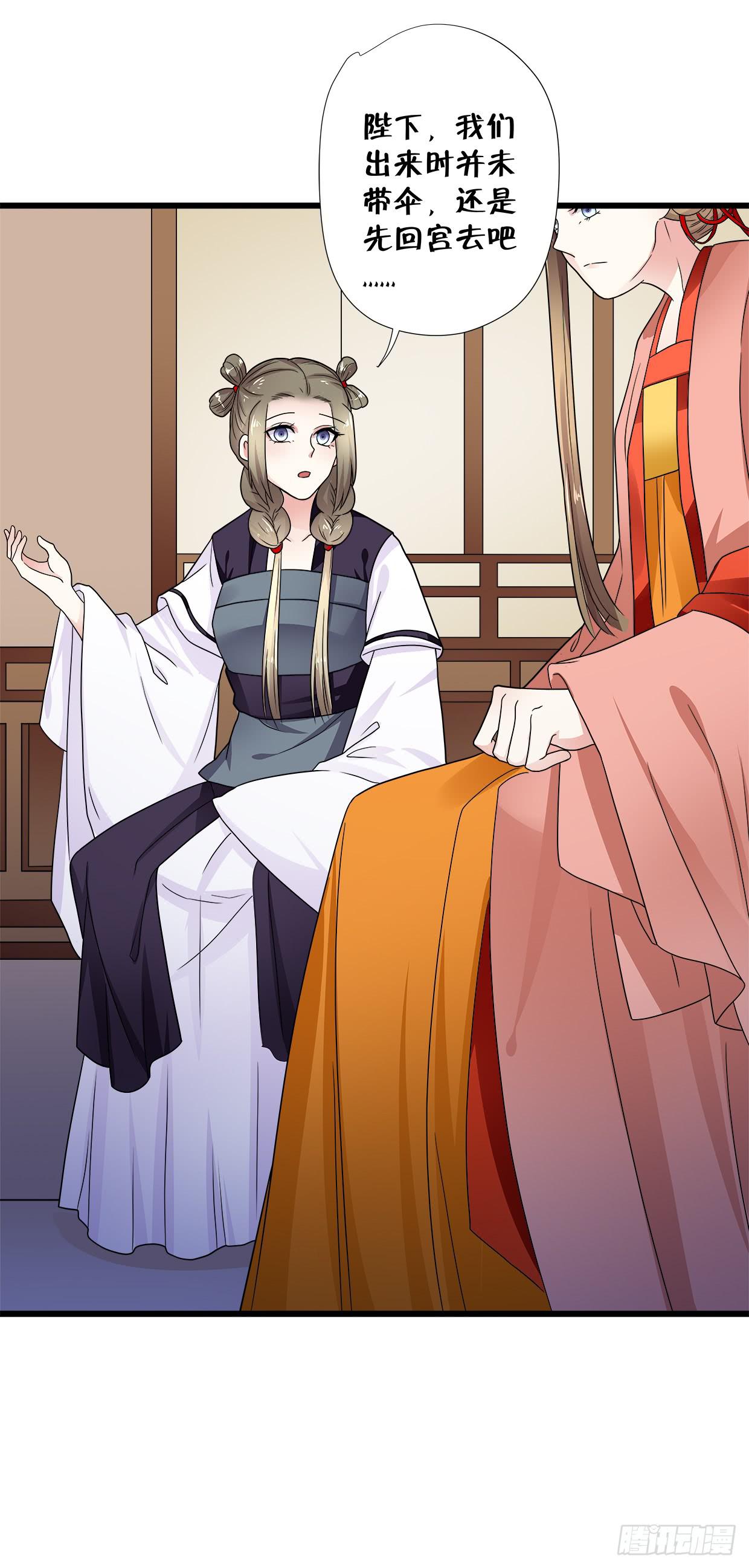 第三十七话-第38话