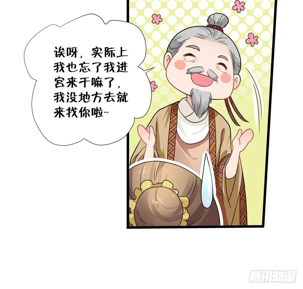 第三十九话(1/2)-第40话