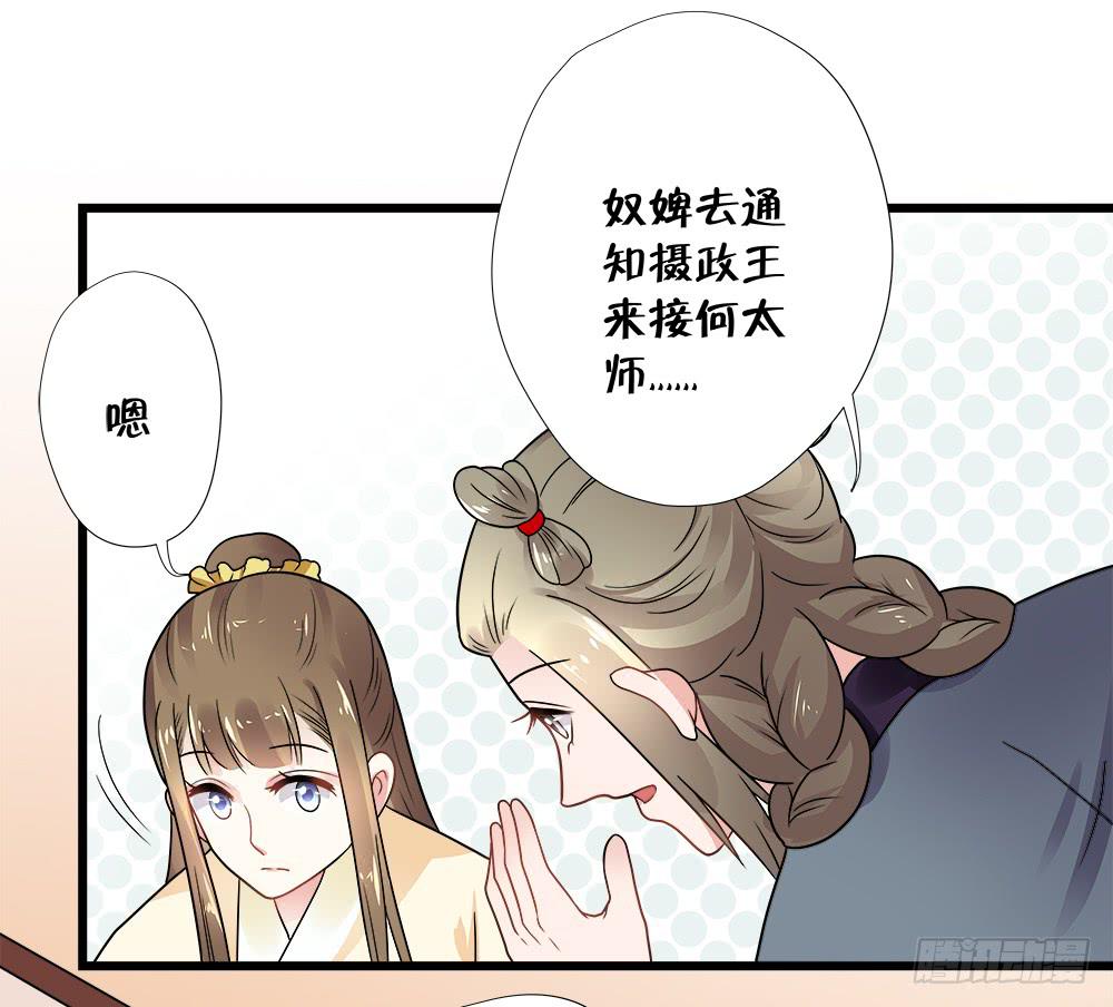 第三十九话(1/2)-第40话