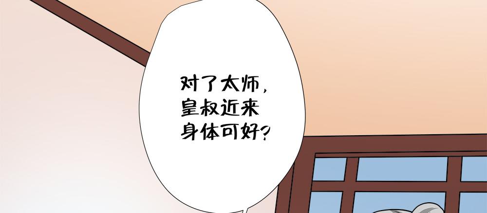 第三十九话(1/2)-第40话