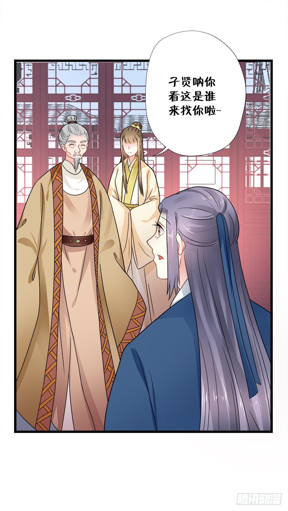 第三十九话(1/2)-第40话