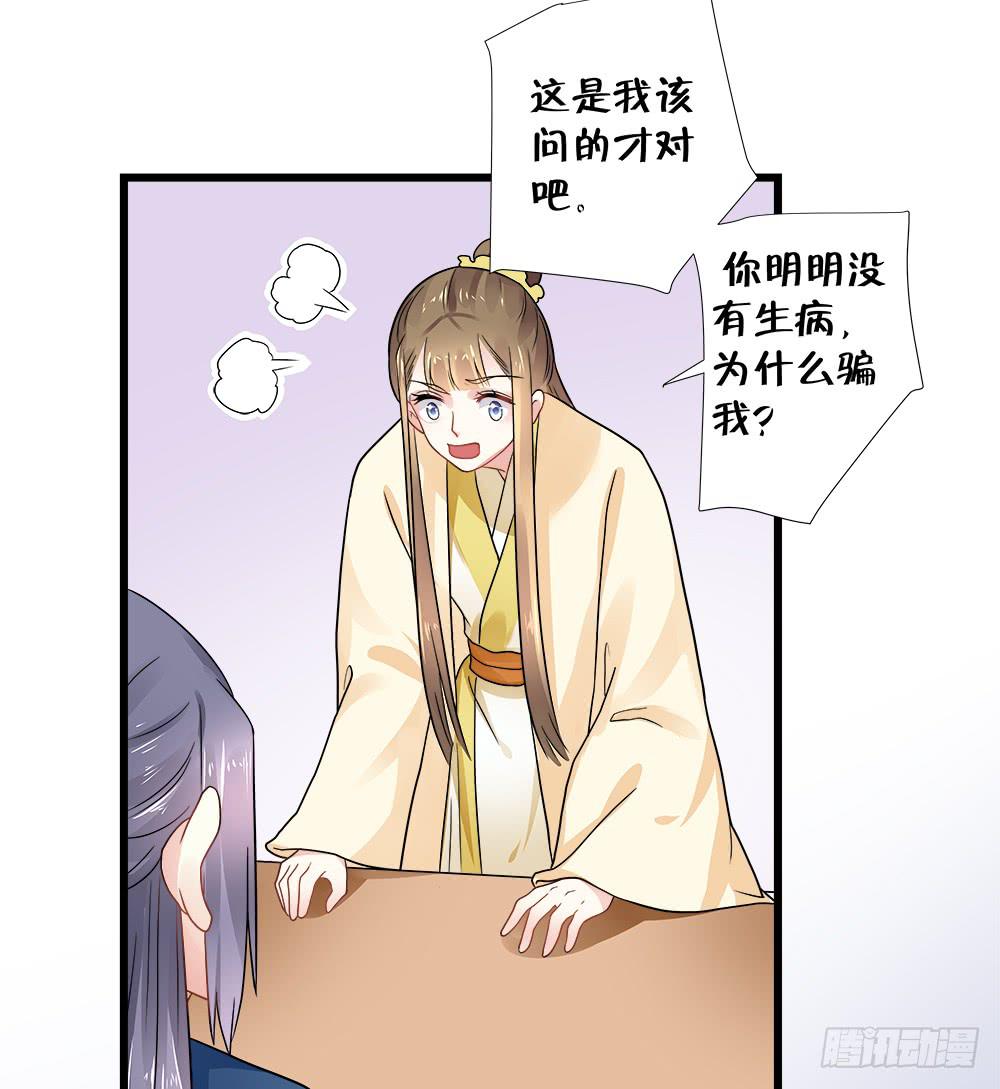 第三十九话(1/2)-第40话