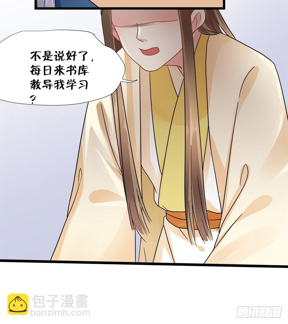 第三十九话(1/2)-第40话