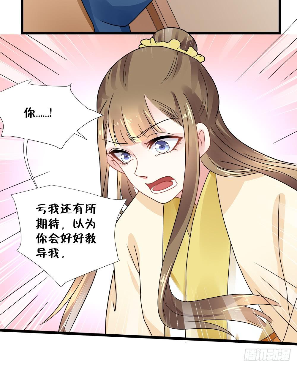 第三十九话(1/2)-第40话