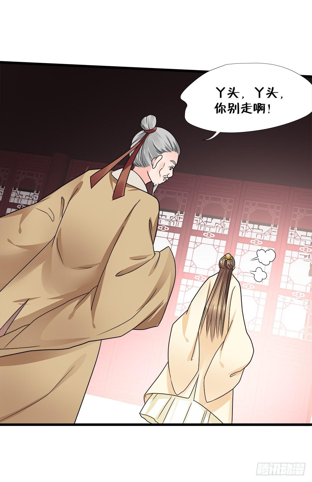 第三十九话(1/2)-第40话