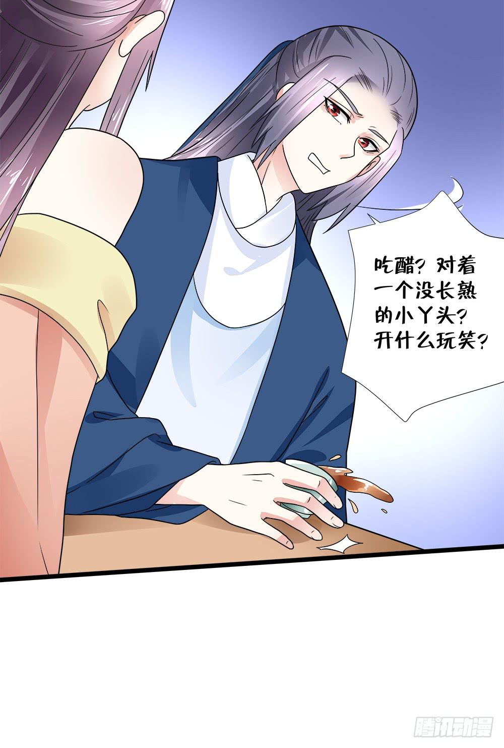 第三十九话(1/2)-第40话