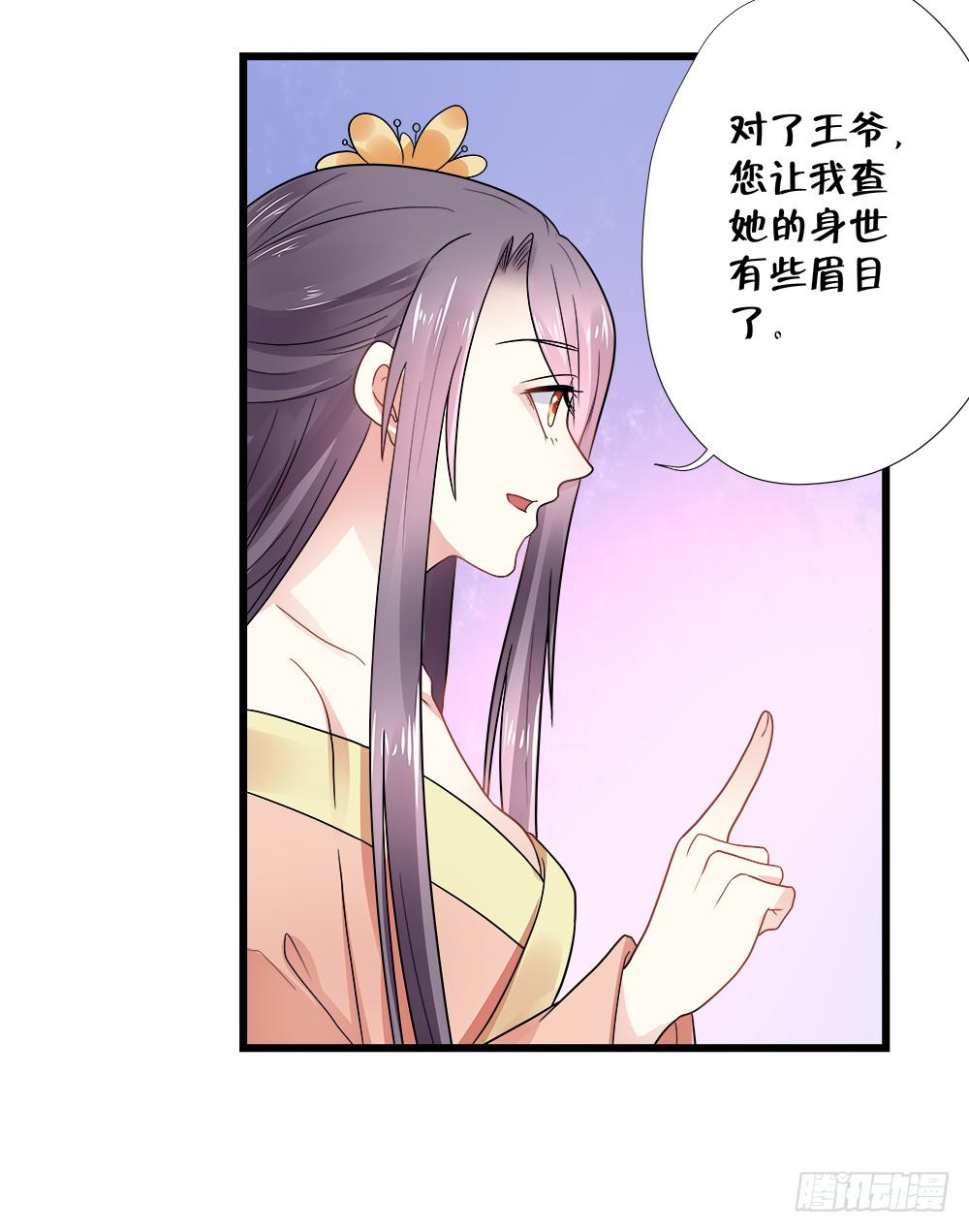 第三十九话(1/2)-第40话