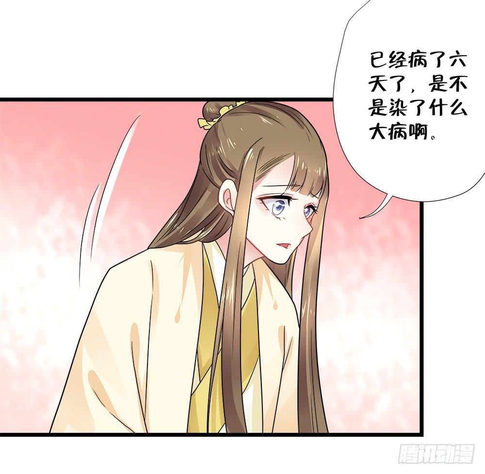 第三十九话(1/2)-第40话