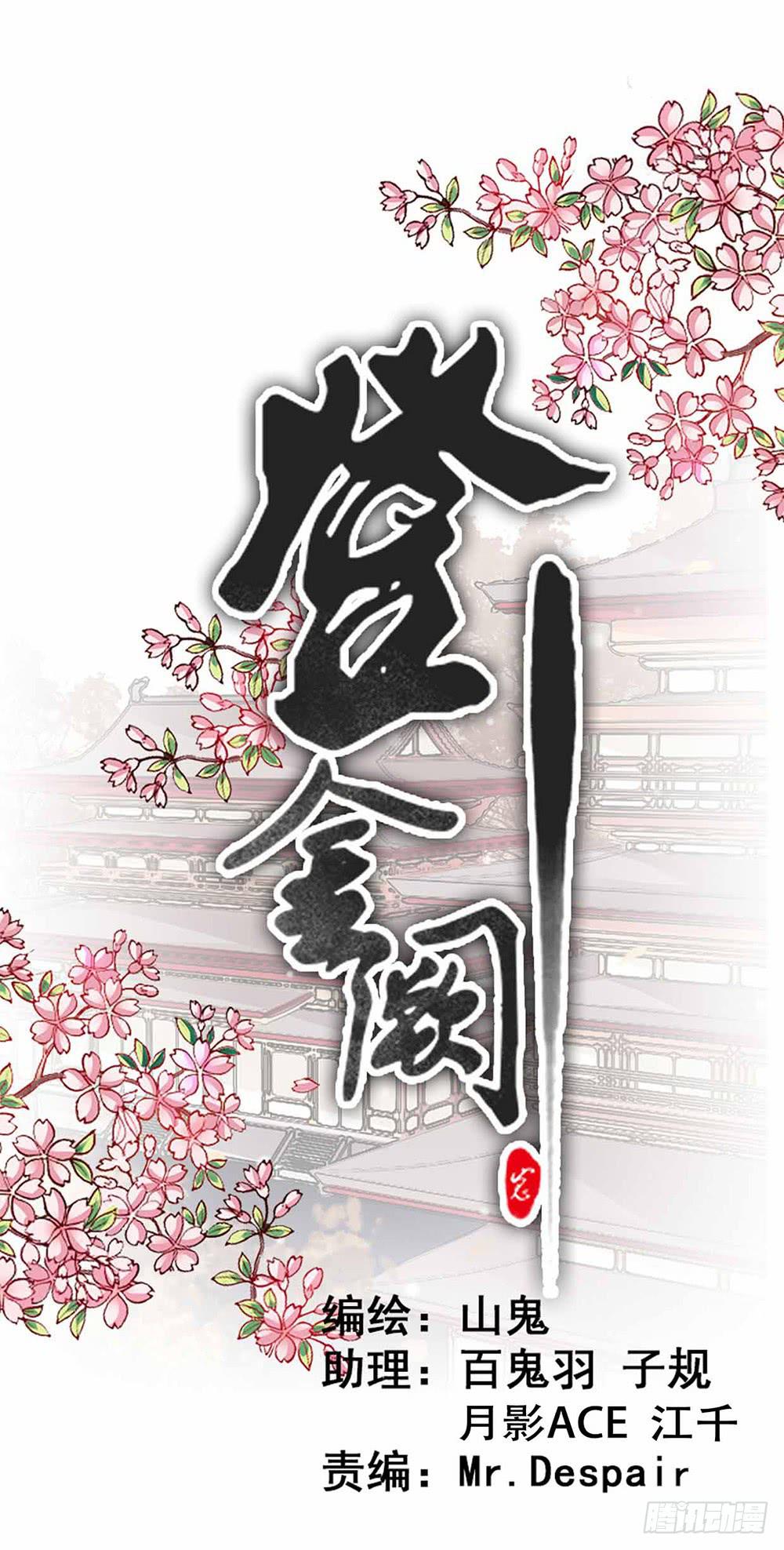 第四十一话-第42话