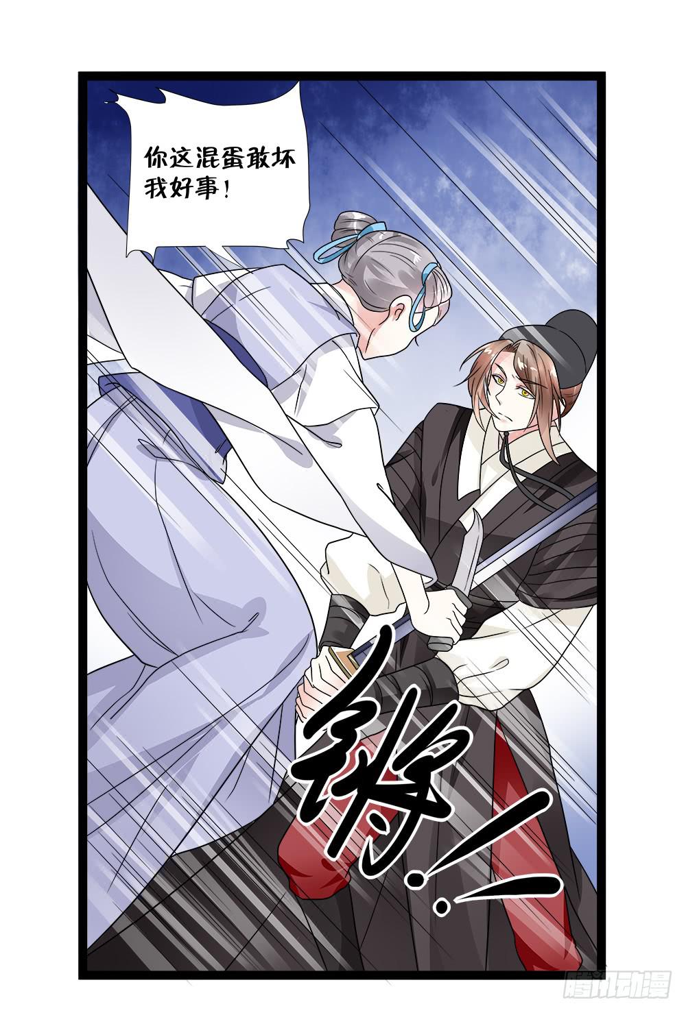 第四十一话-第42话