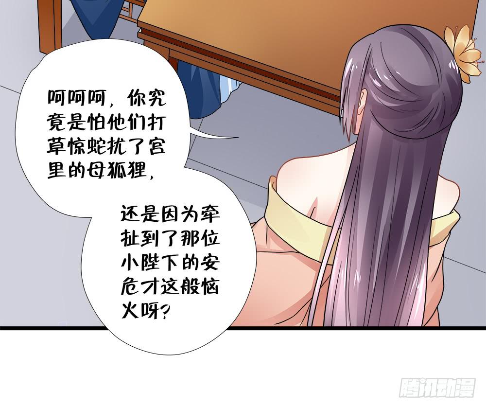 第四十三话-第44话