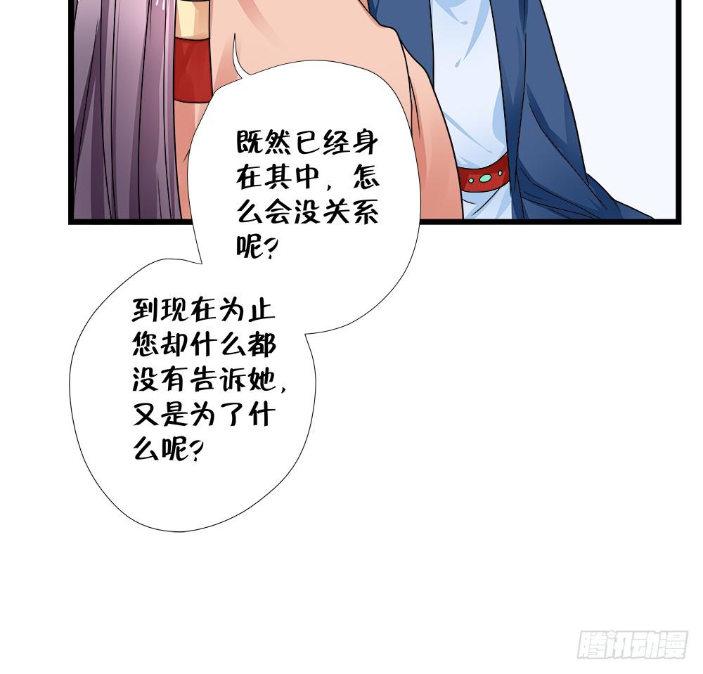 第四十三话-第44话