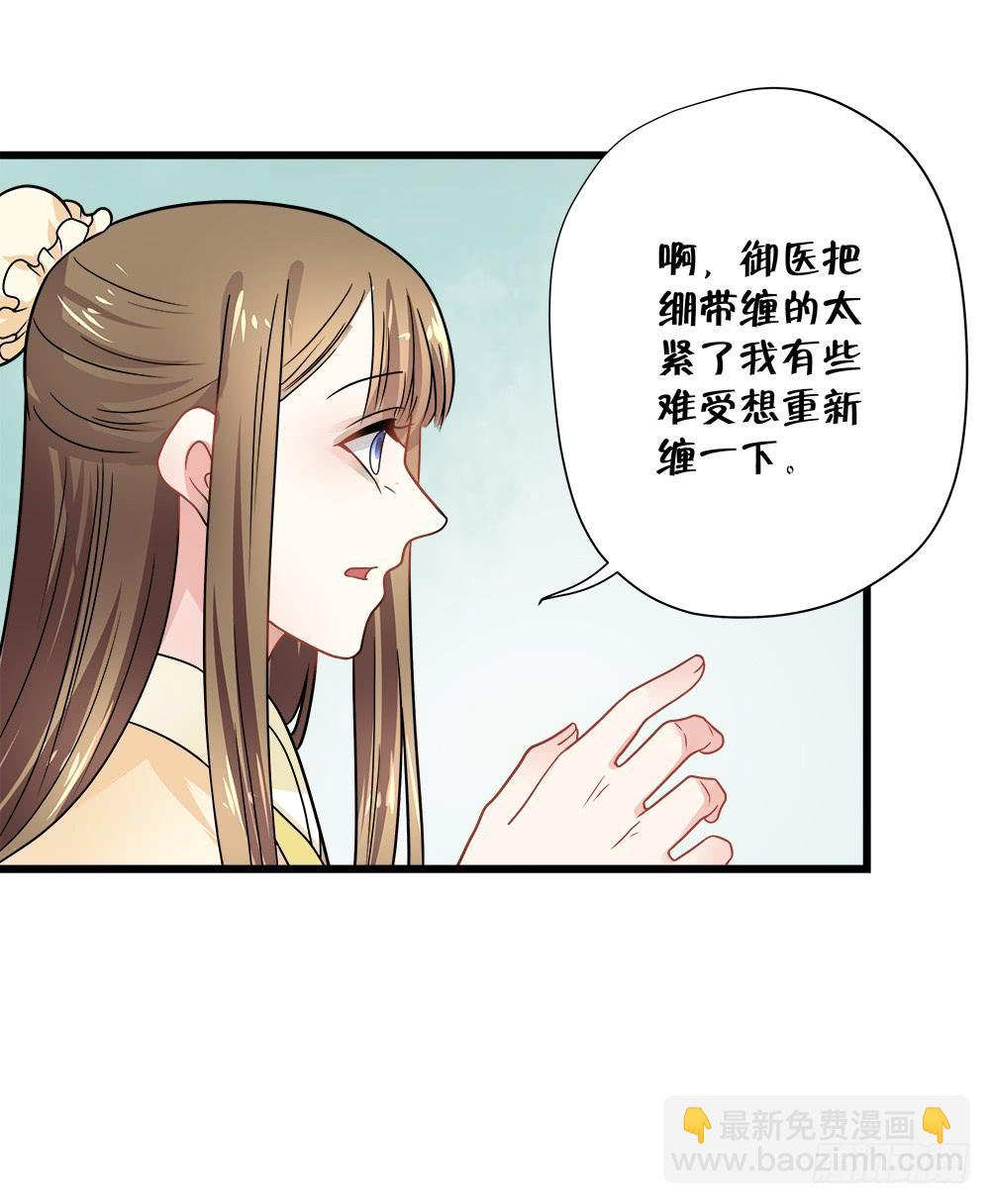 第四十三话-第44话