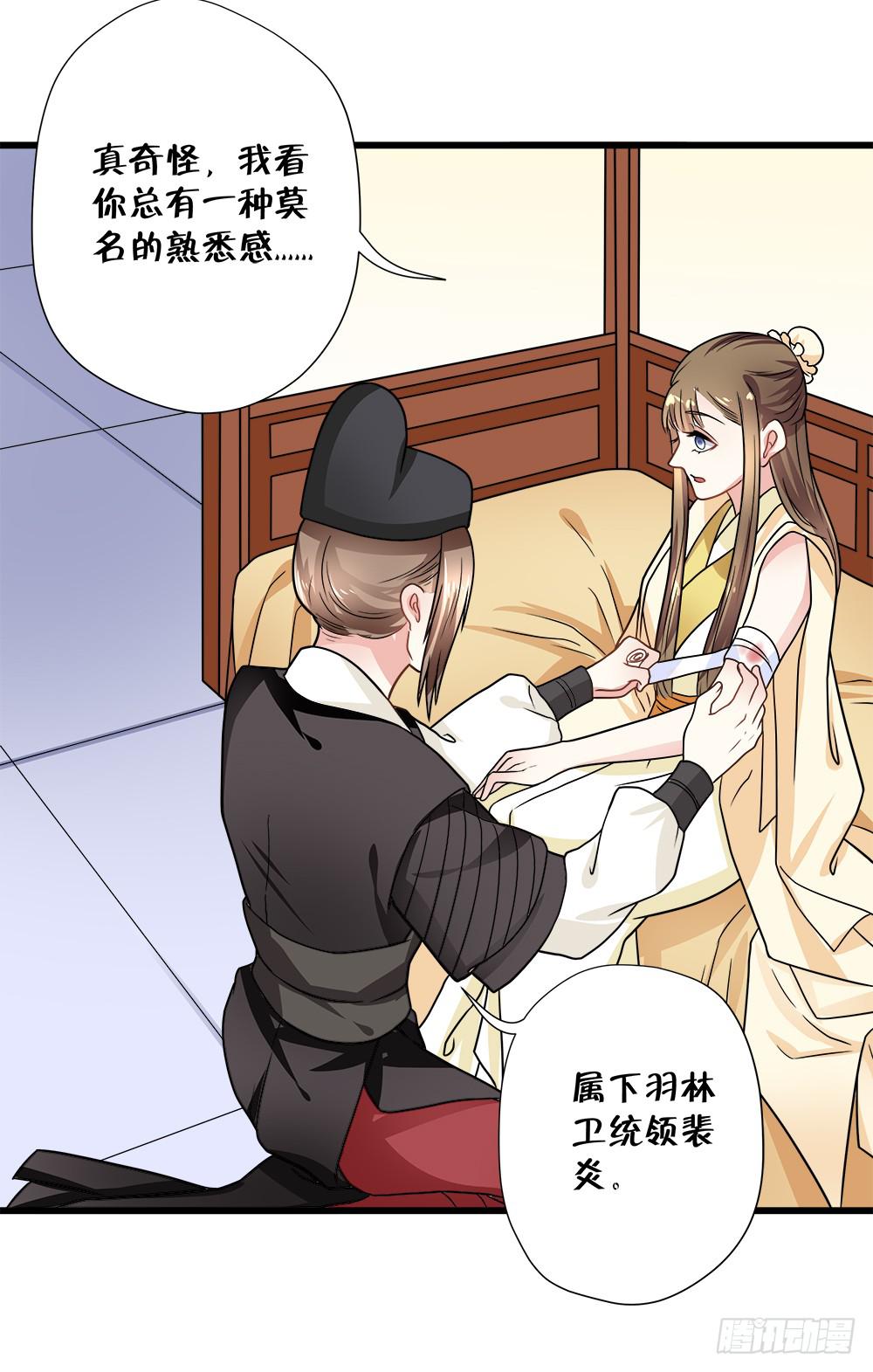 第四十三话-第44话