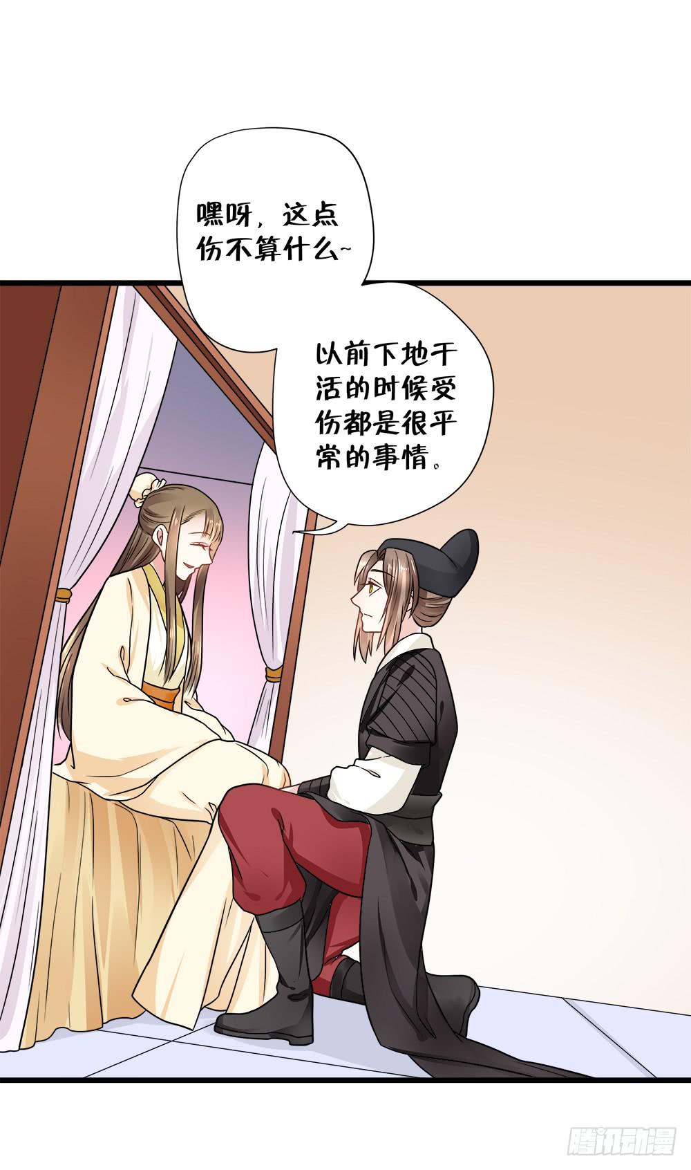 第四十三话-第44话