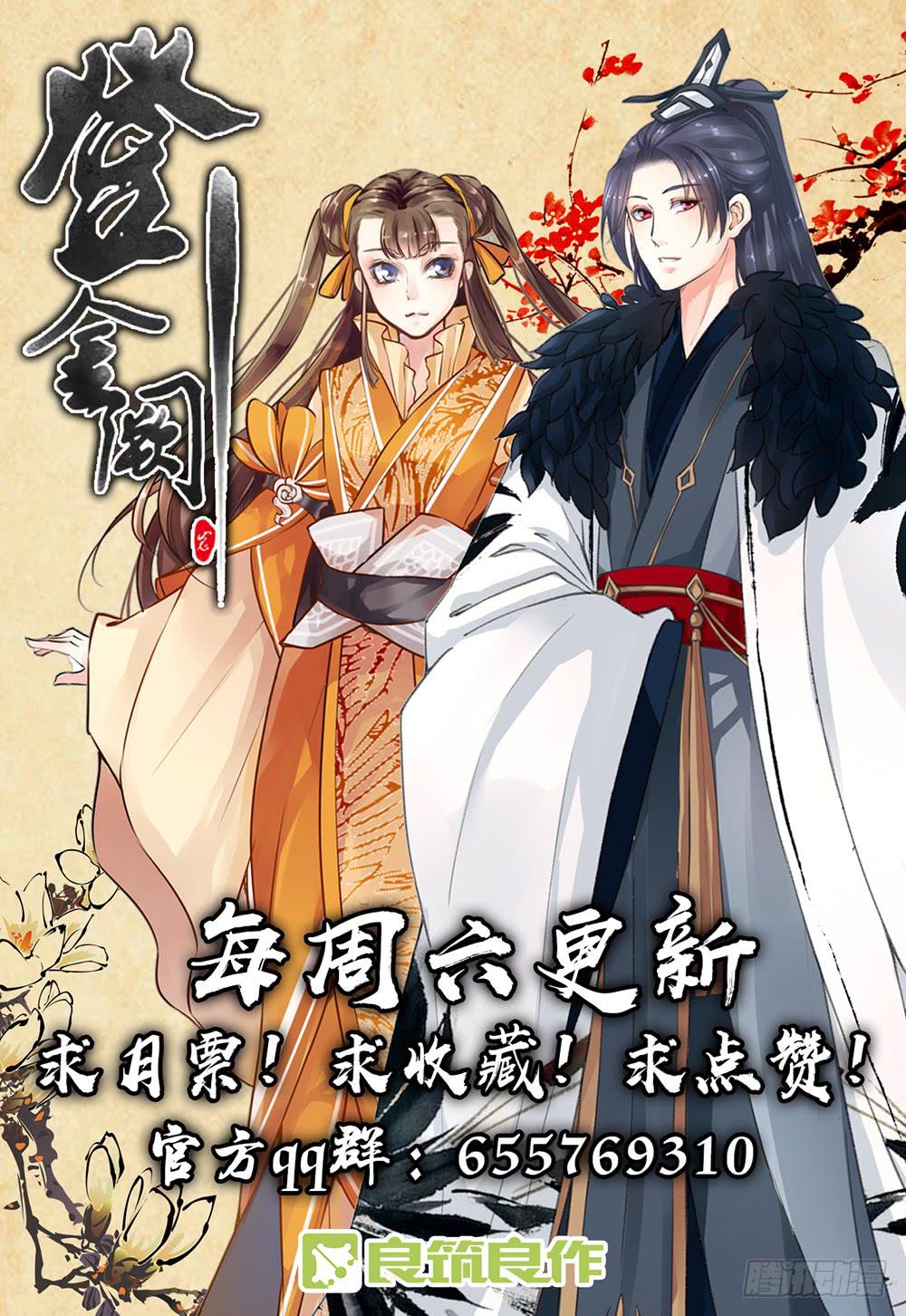 第四十三话-第44话