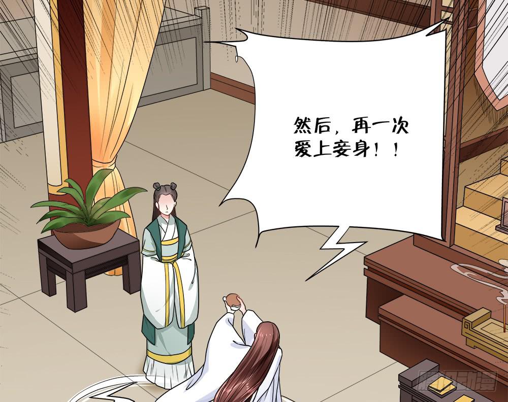 第四十五话-第46话