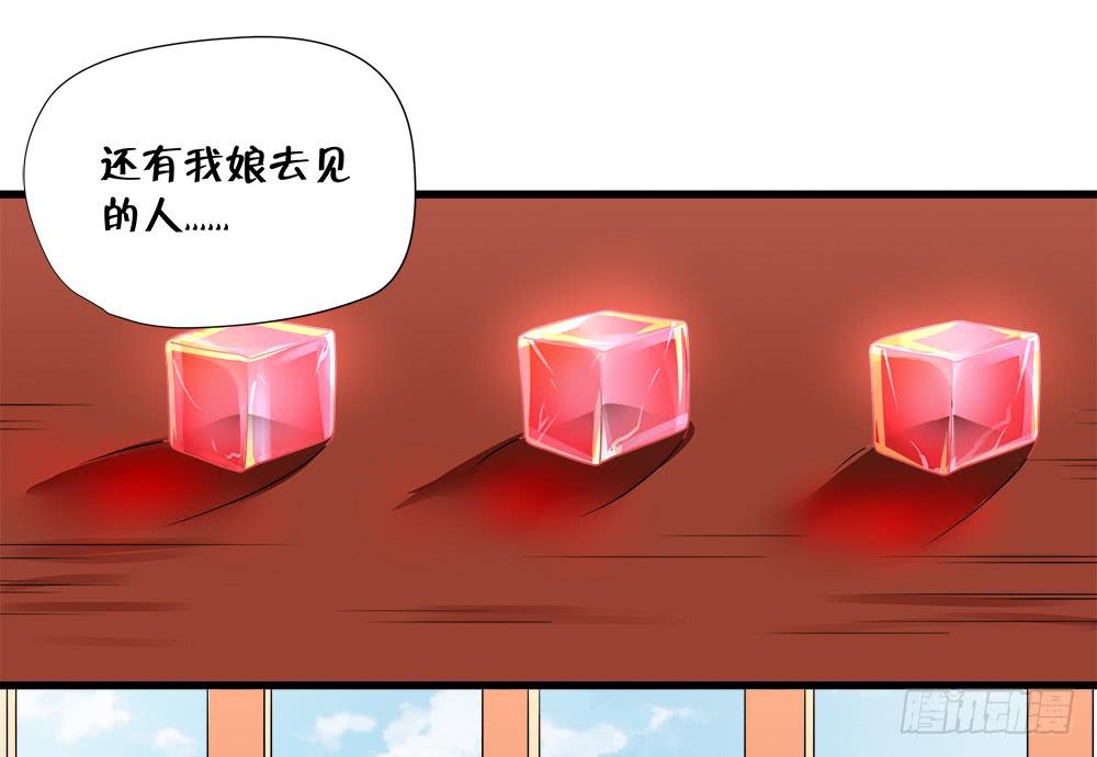 第四十五话-第46话