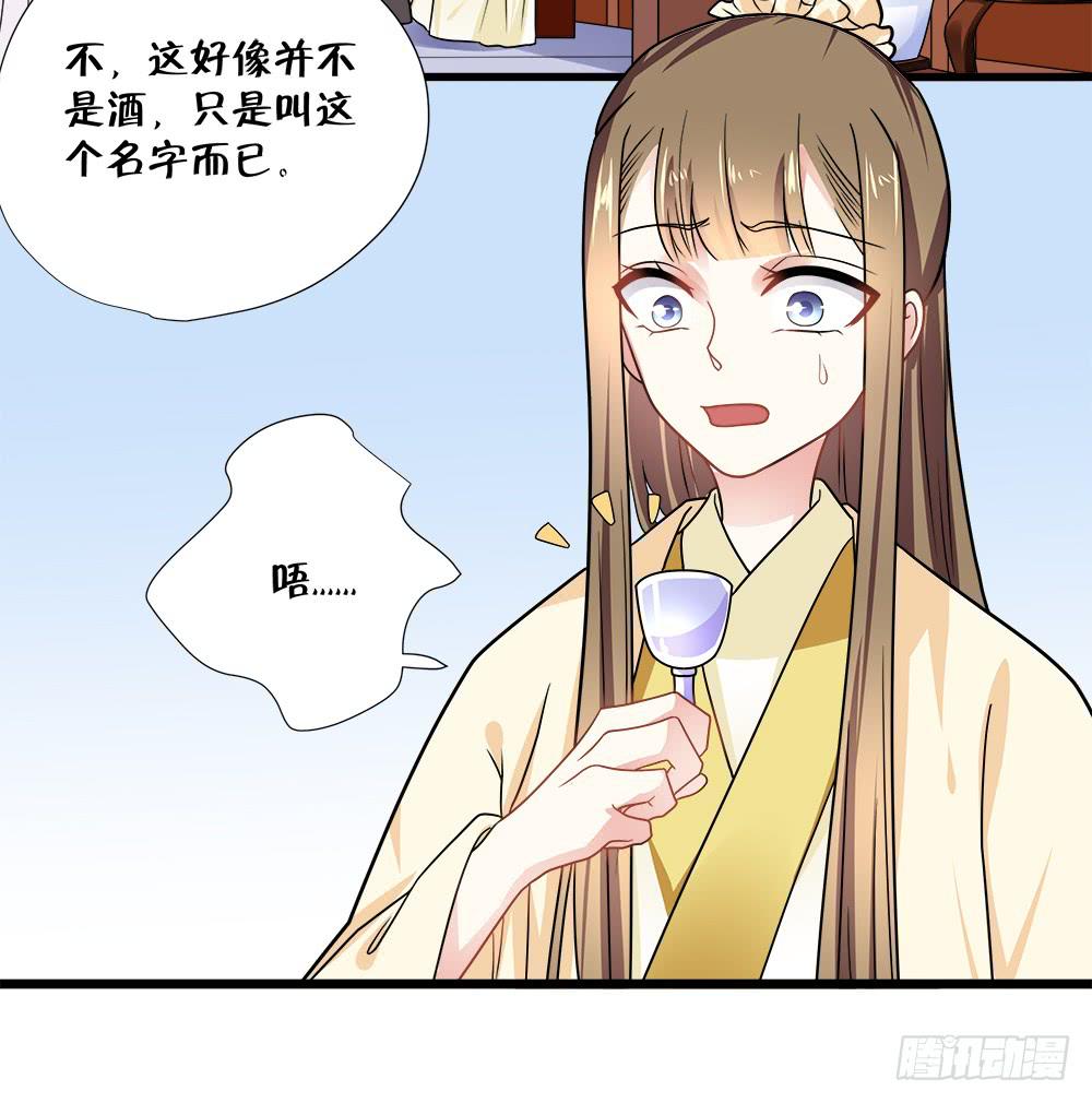 第四十五话-第46话