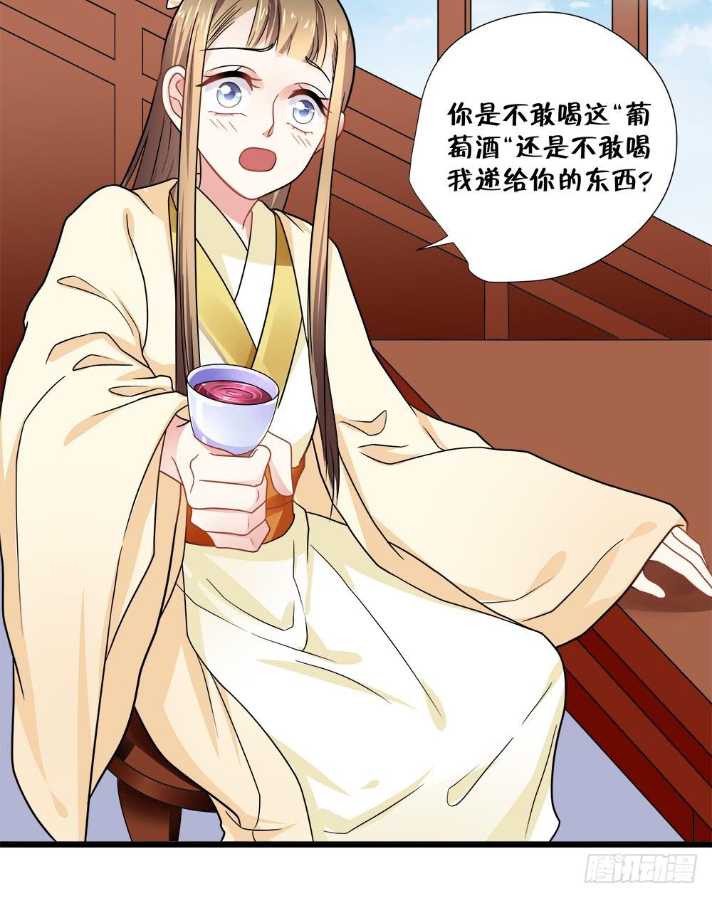 第四十五话-第46话