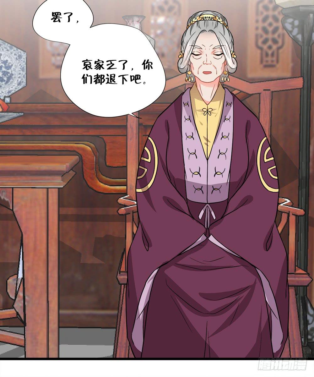 第四十七话-第48话