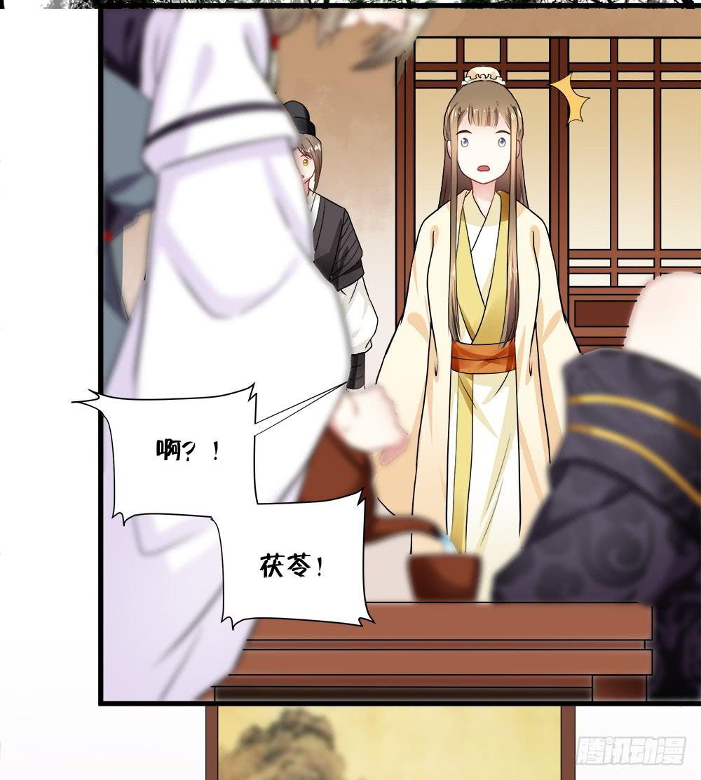 第四十七话-第48话