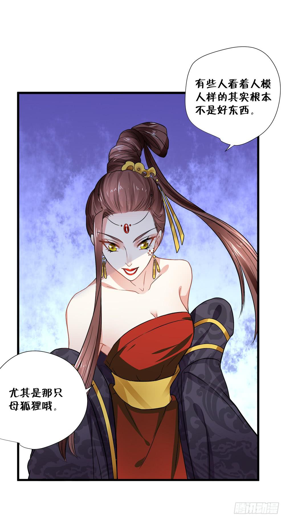 第四十七话-第48话