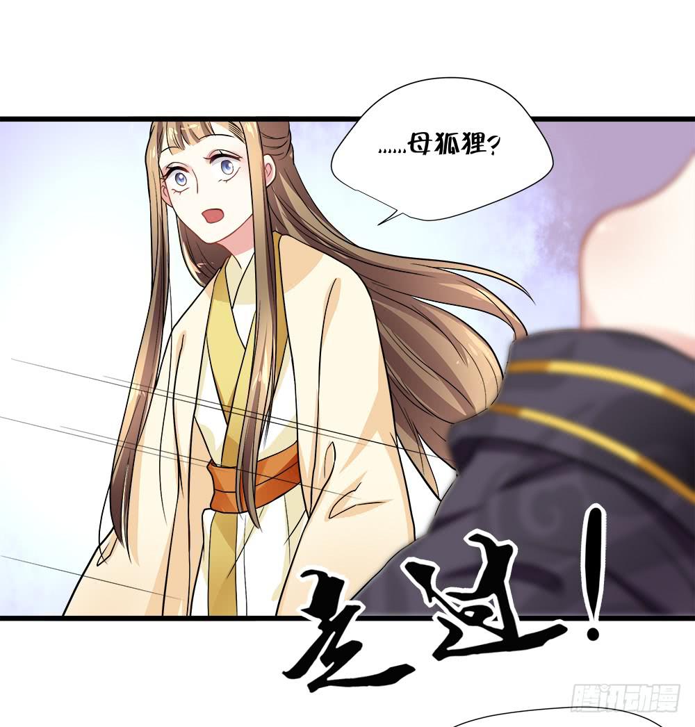 第四十七话-第48话