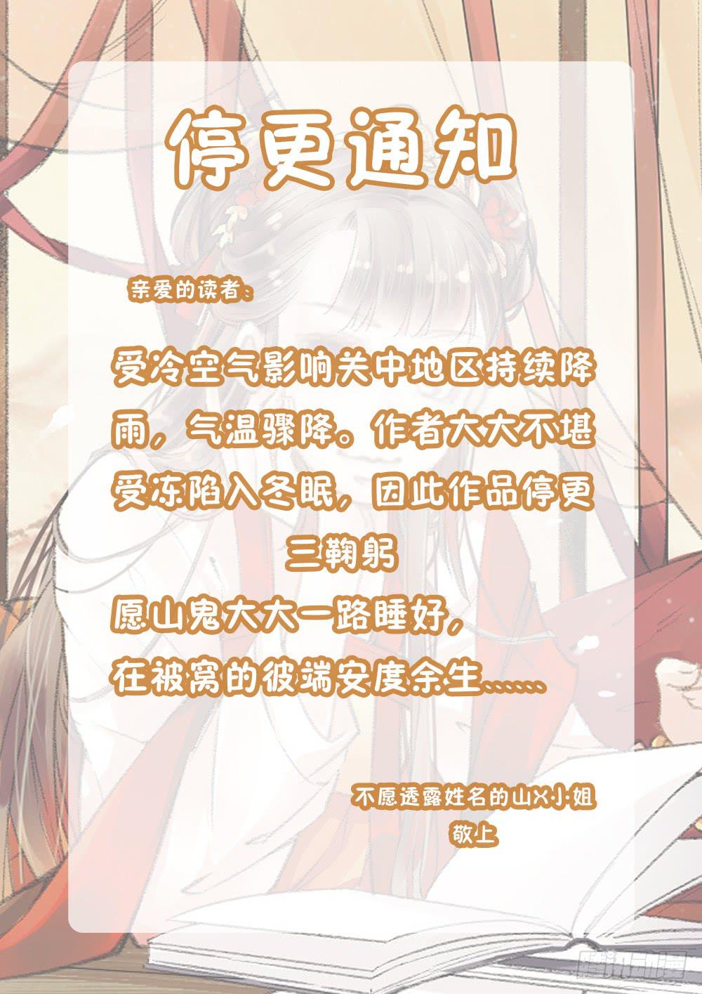 第四十七话-第48话