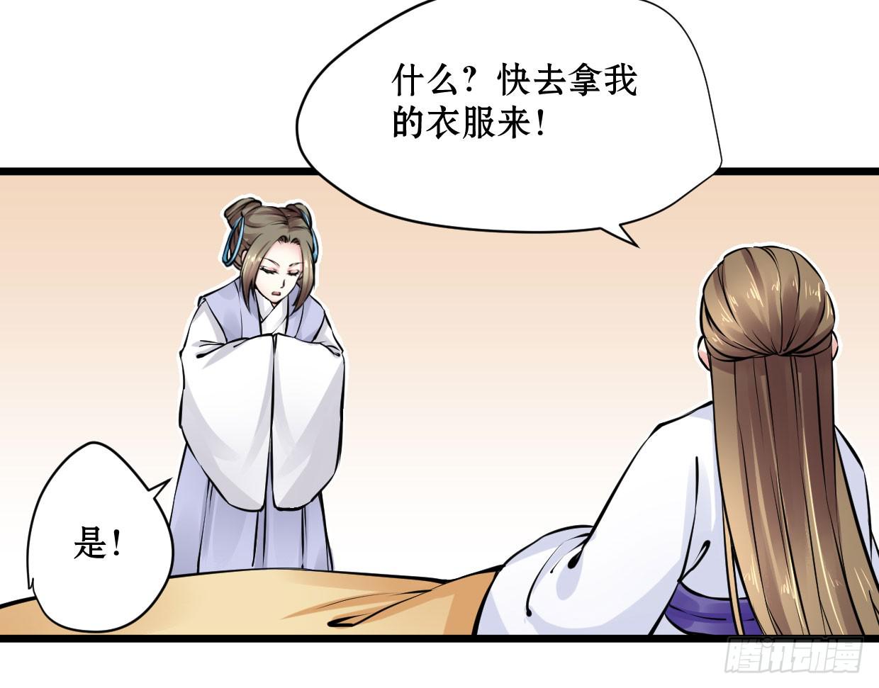 第九话(1/2)-第10话