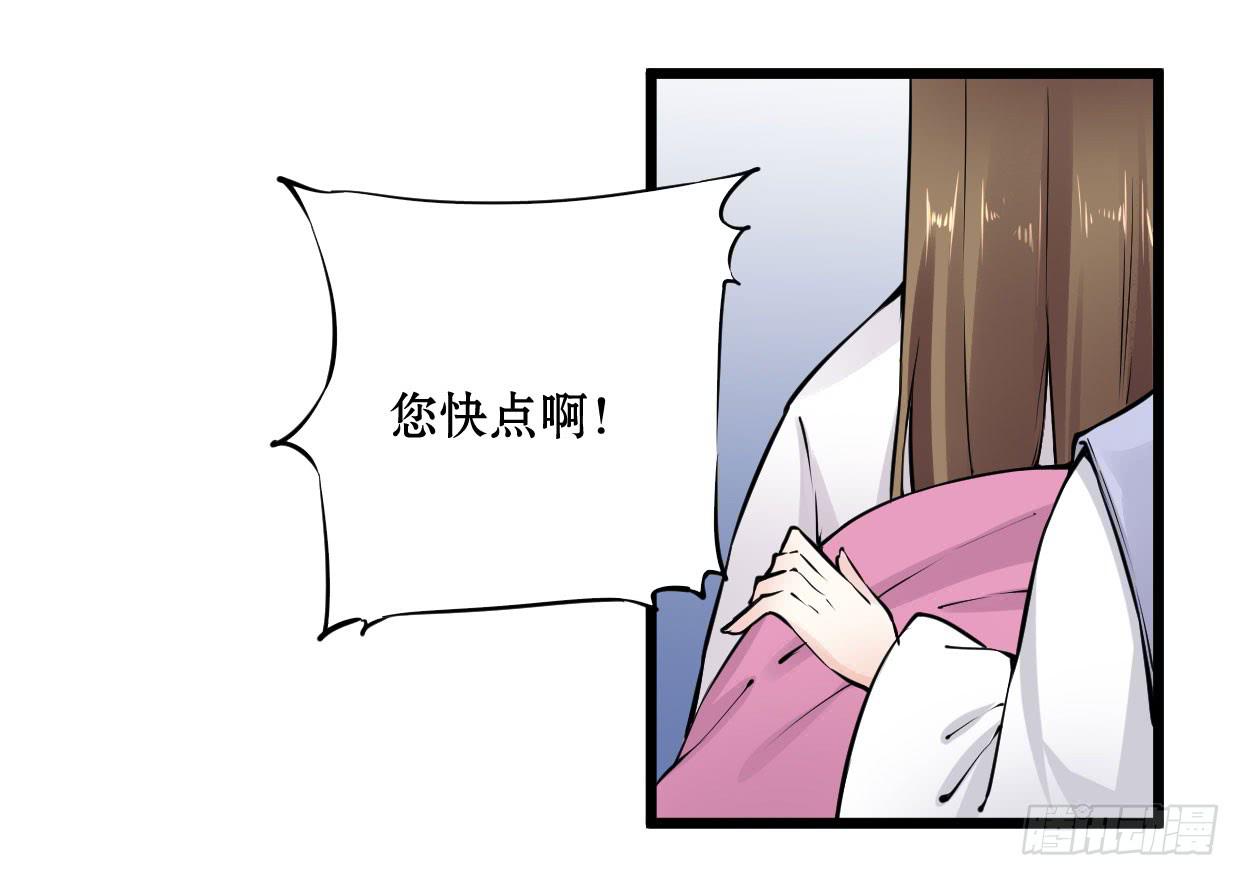 第九话(1/2)-第10话