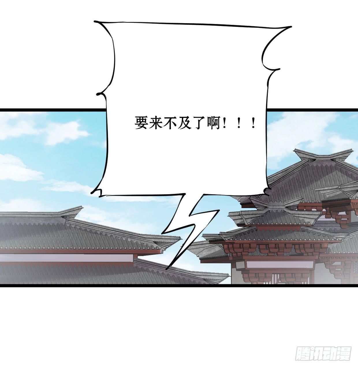 第九话(1/2)-第10话