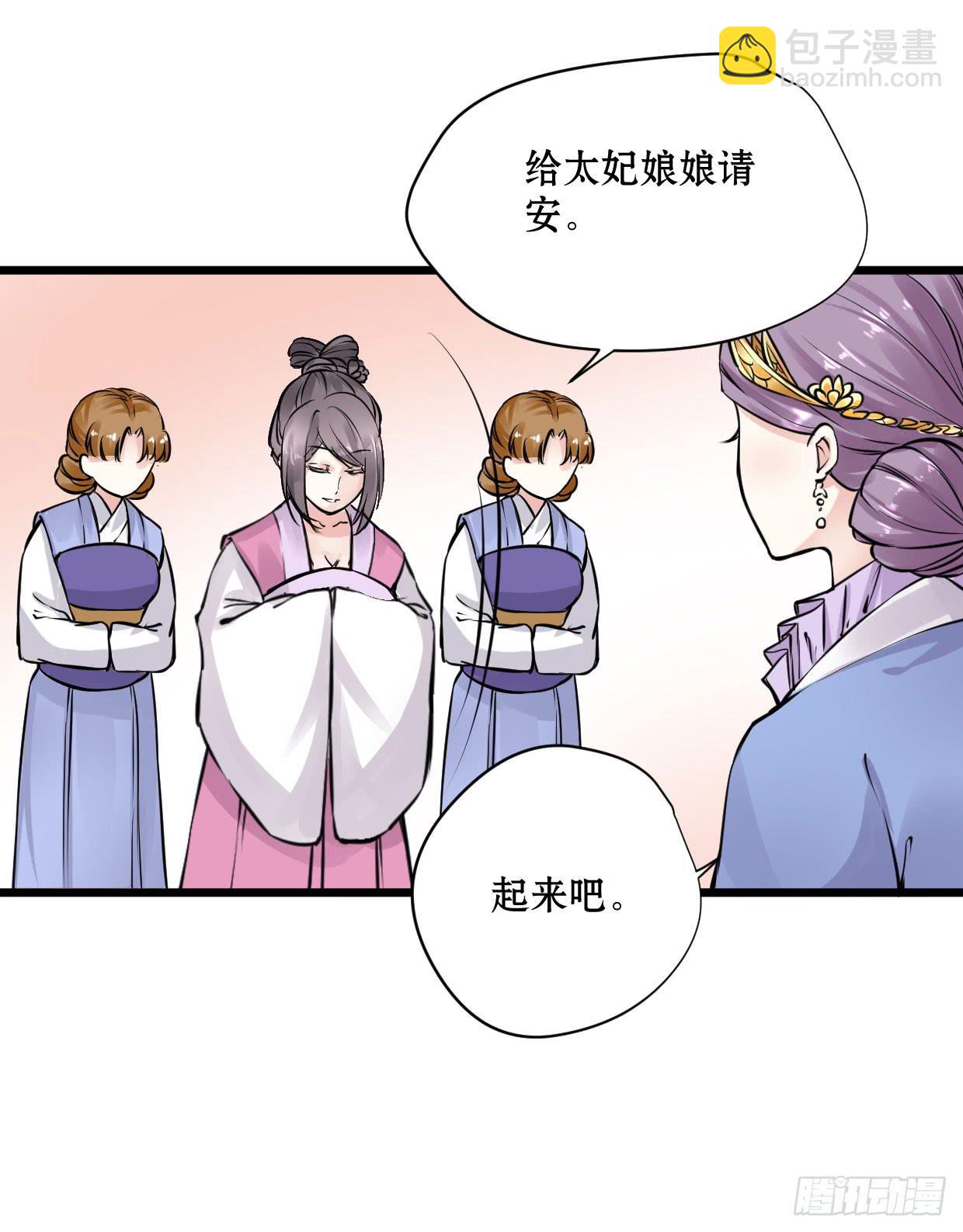 第九话(1/2)-第10话