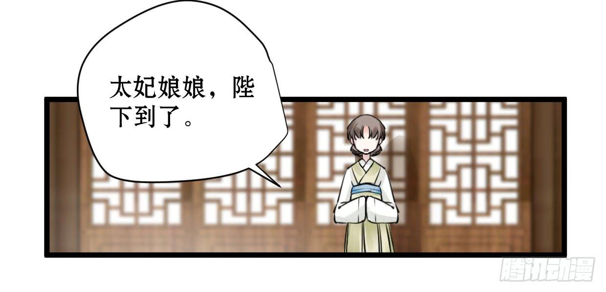 第九话(1/2)-第10话