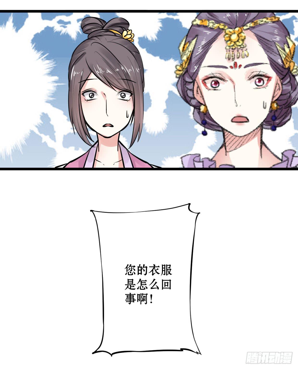 第九话(1/2)-第10话