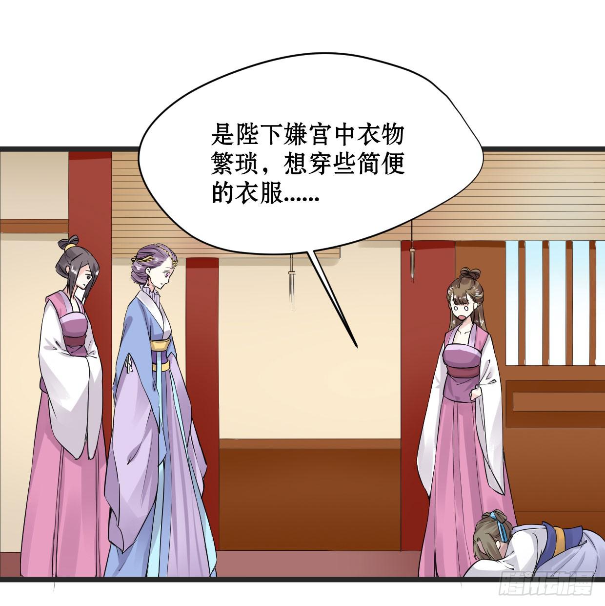 第九话(1/2)-第10话