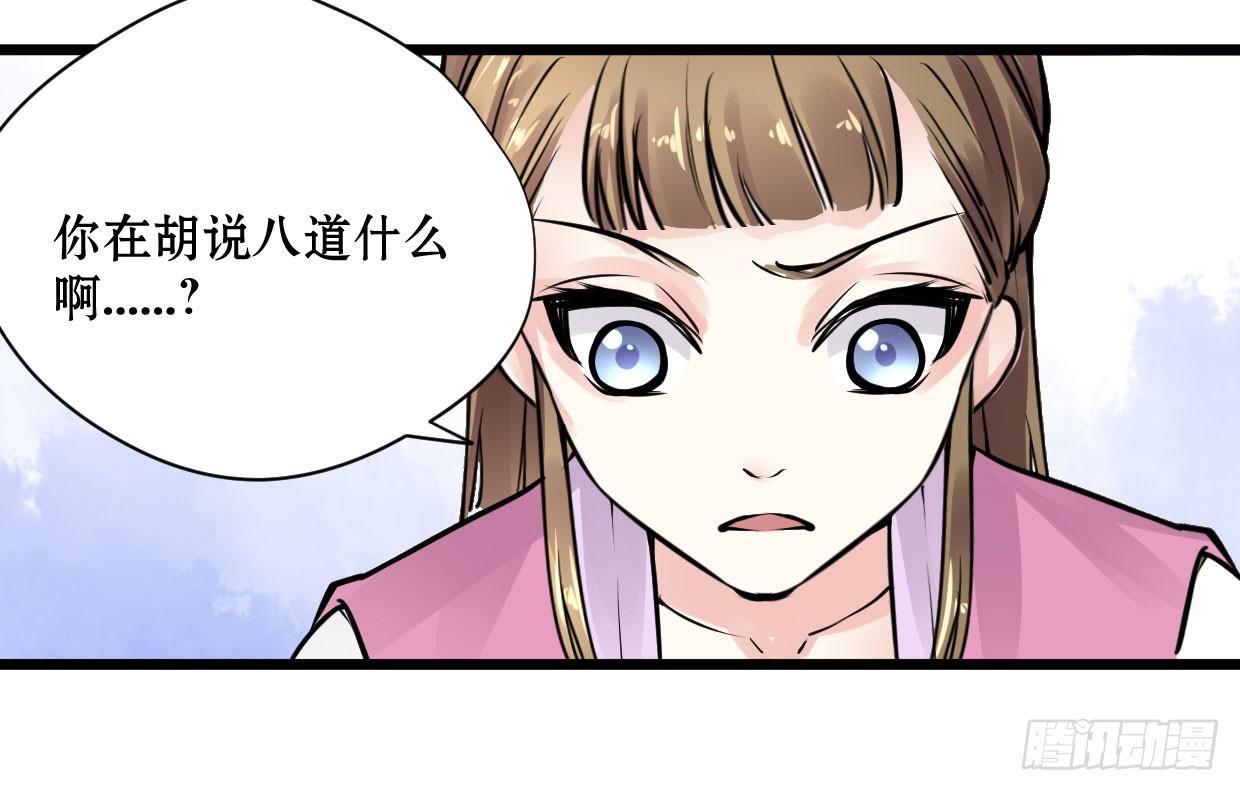 第九话(1/2)-第10话