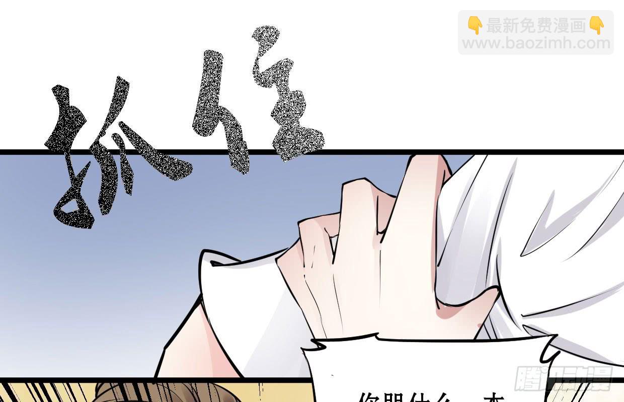 第九话(1/2)-第10话