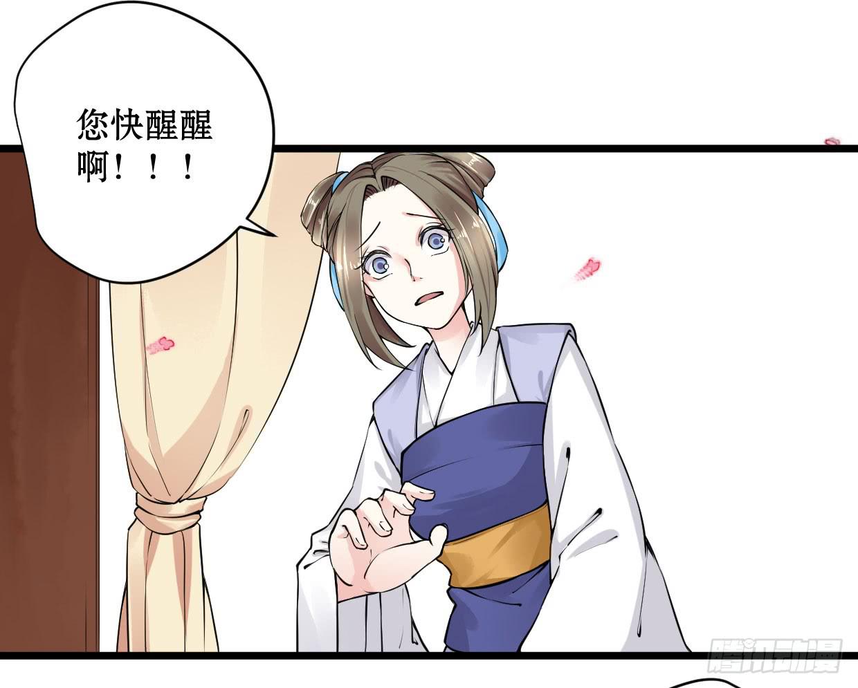 第九话(1/2)-第10话