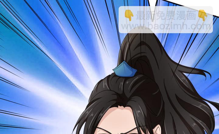 2话 蛟龙吐珠(1/3)-第2话