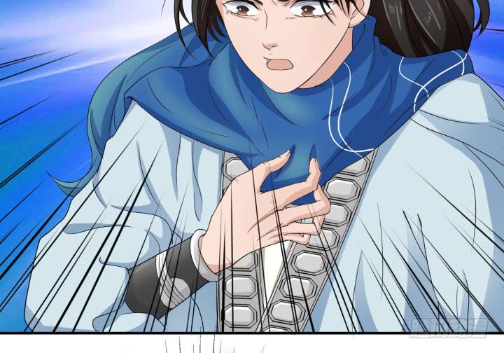 2话 蛟龙吐珠(1/3)-第2话