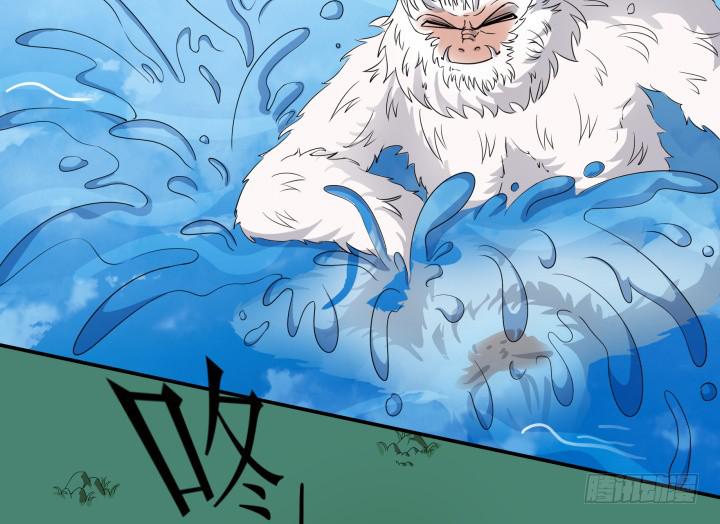 2话 蛟龙吐珠(1/3)-第2话