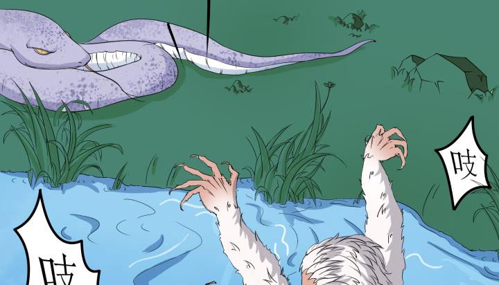 2话 蛟龙吐珠(1/3)-第2话