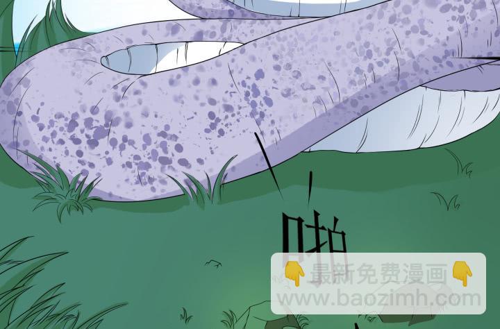 2话 蛟龙吐珠(1/3)-第2话